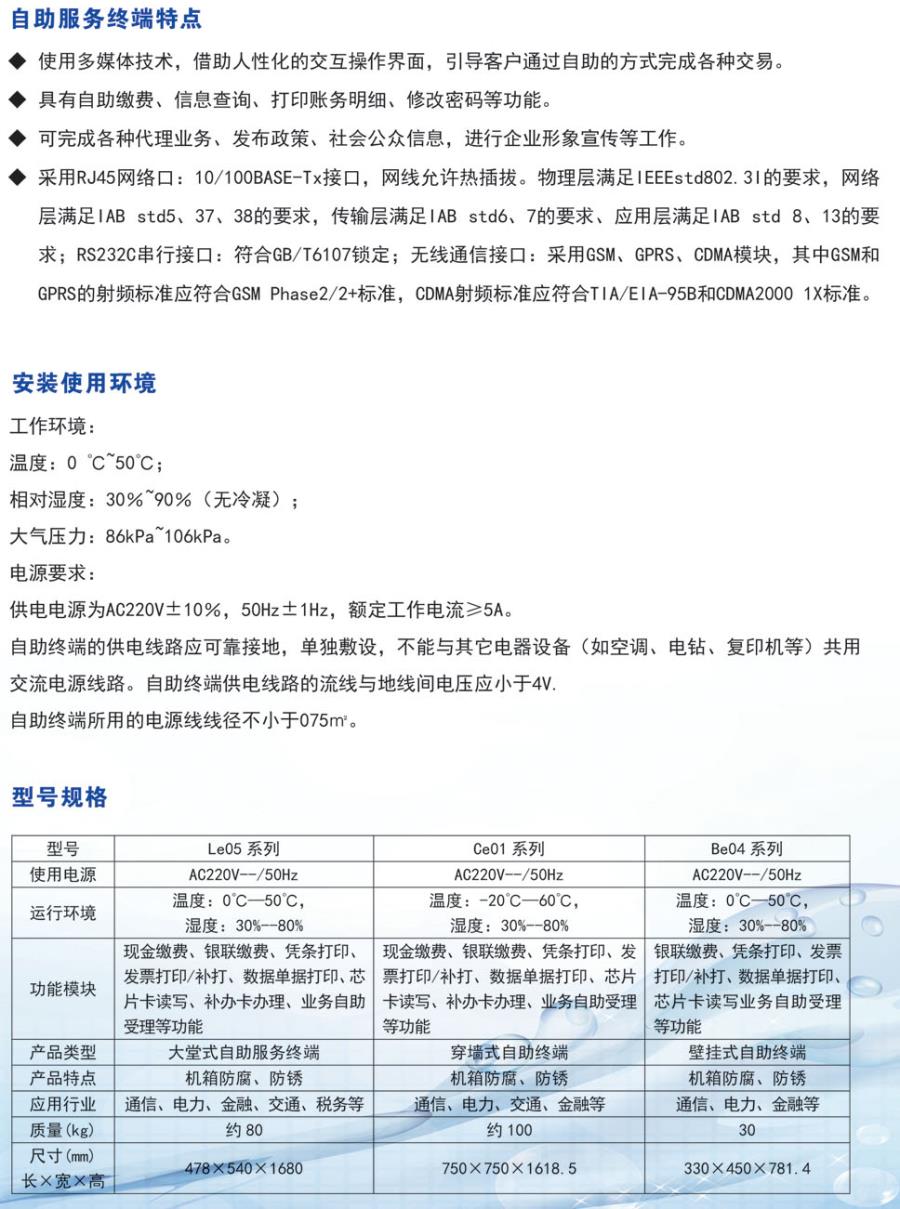 k8凯发(中国)app官方网站_首页7824