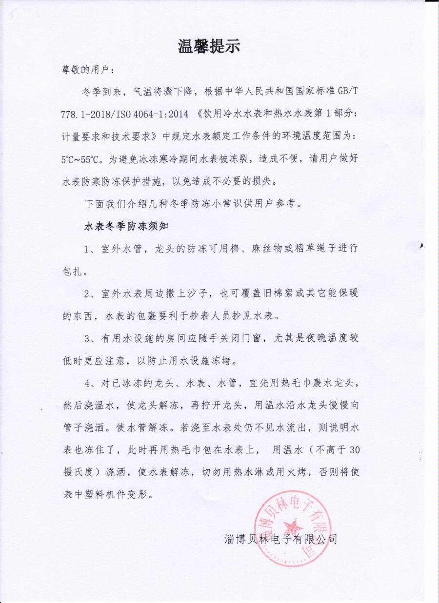 k8凯发(中国)app官方网站_项目2701